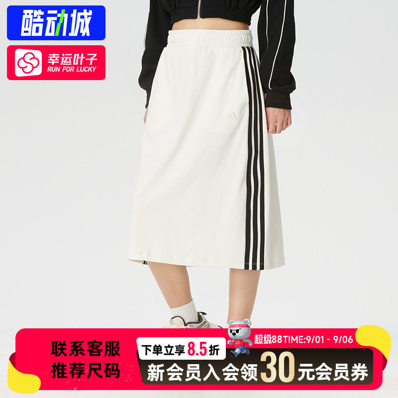 幸运叶子|阿迪达斯裙子女26秋季半身裙休闲运动短裙KS5349