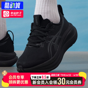 幸运叶子|亚瑟士官方正品2E宽楦运动鞋NIMBUS 28男鞋跑鞋1011C145