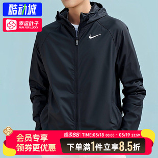 Nike耐克外套男款官方正品运动服2026春季新款黑色训练跑步夹克男