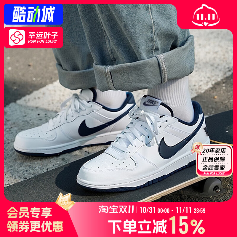 耐克nike男鞋2025秋季新款经典复古休闲鞋低帮缓震运动鞋休闲板鞋