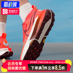 秋冬ZOOMX ZEGAMA TRAIL NIKE耐克正品 跑步鞋 新款 2缓震运动鞋 男鞋
