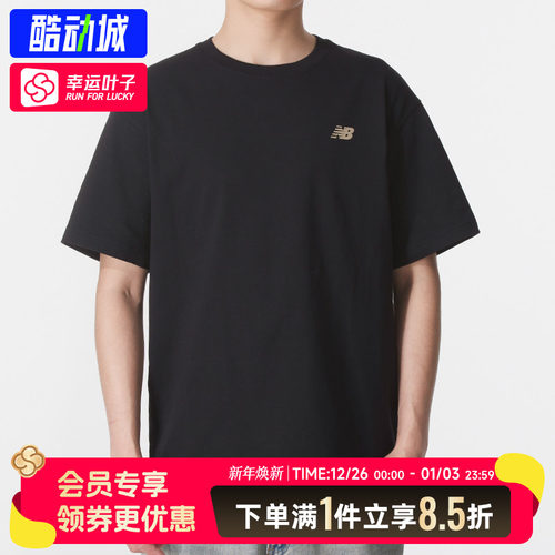 NEW BALANCE男装女装25秋季运动服跑步健身训练透气休闲短袖T恤