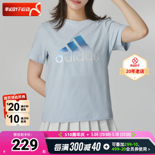 阿迪达斯短袖女2024夏季新款跑步运动服休闲宽松透气T恤IM8887