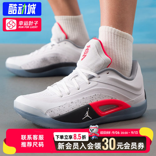 幸运叶子|耐克篮球鞋男鞋2026新款运动鞋JORDAN ZION 4比赛训练鞋