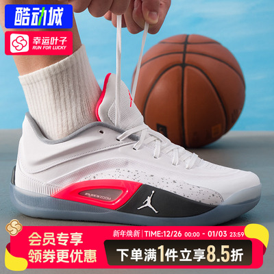 NIKE耐克官方正品男鞋秋冬新款篮球鞋锡安4实战训练鞋缓震运动鞋