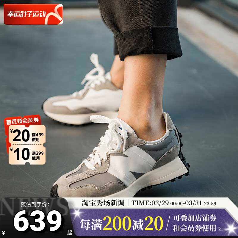 New Balance鞋子老爹鞋男鞋女鞋新款NB327系列复古休闲鞋运动鞋