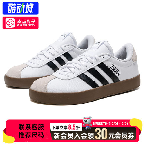 幸运叶子|阿迪达斯正品男夏季VL COURT运动休闲鞋低帮板鞋ID6285