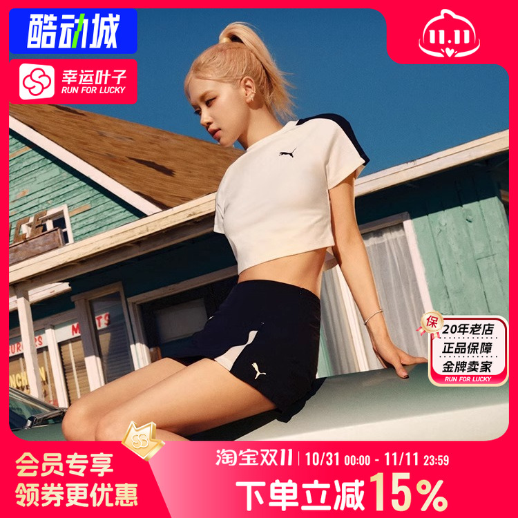 彪马正品短款短袖T7体恤女上衣