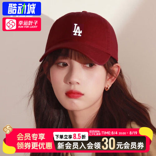 MLB官方 专柜正品男女同款鸭舌帽透气户外遮阳帽酒红色棒球帽CP77