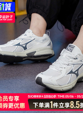 MIZUNO美津浓跑步鞋男女鞋26新款SPEED 10S健身运动鞋D1GH2406-03