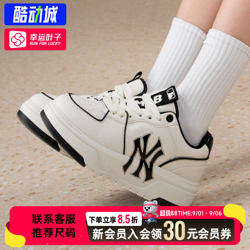 幸运叶子|MLB板鞋男女2026夏季NY运动鞋低帮小白鞋厚底鞋子休闲鞋图片