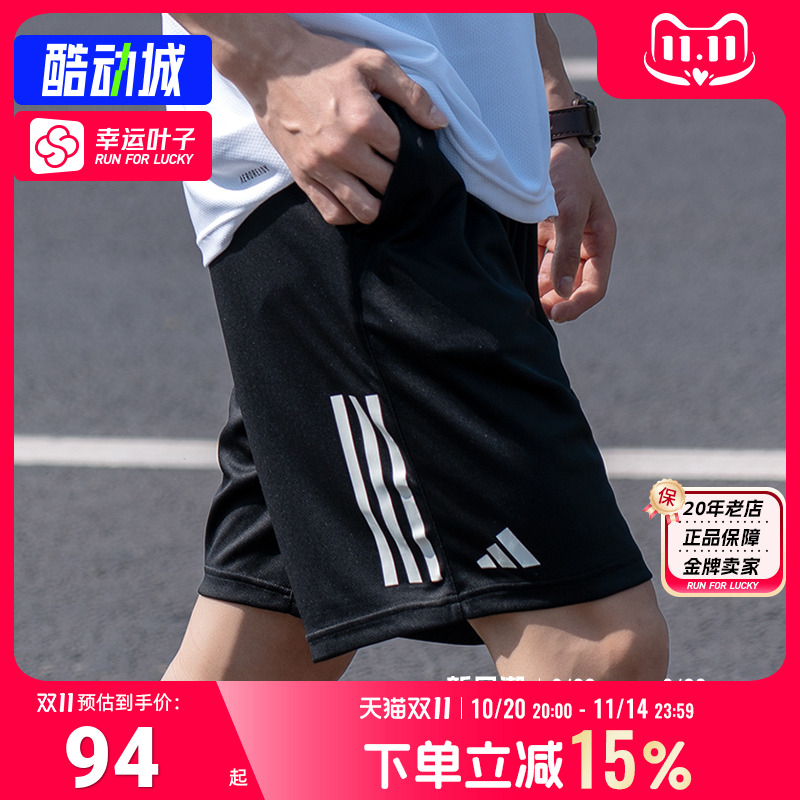 阿迪达斯速干短裤男裤官方正品秋季新款跑步运动短裤五分裤HR8726