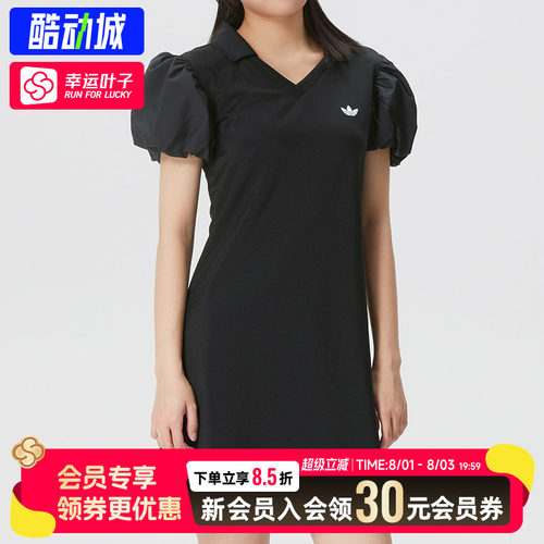 幸运叶子|阿迪达斯三叶草女裙BALLOON DRESS针织泡泡袖修身连衣裙