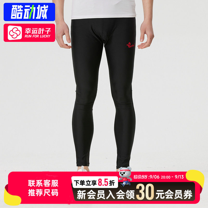 幸运叶子|蓝步男裤女裤新款运动裤跑步健身瑜伽训练紧身透气长裤