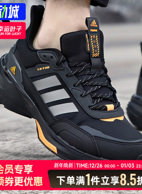 阿迪达斯官方正品男鞋冬季新款加厚保暖运动休闲鞋跑步鞋男IE3418