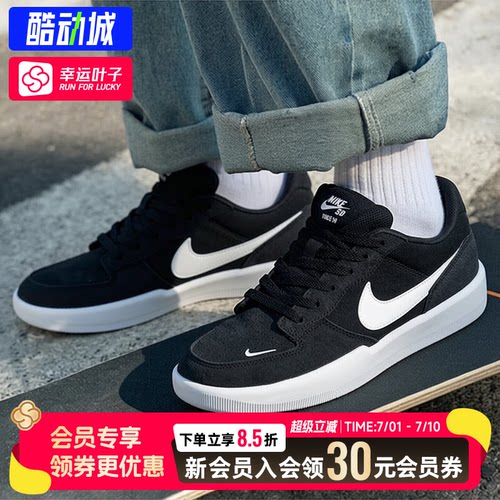 幸运叶子|耐克滑板鞋男鞋2026新款SB Force 58透气运动鞋休闲鞋男