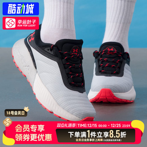 安德玛UA官方女鞋新款户外缓震跑步鞋轻便运动鞋休闲鞋3026820