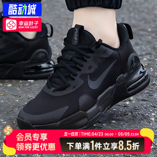 耐克男AIR MAX ALPHA TRAINER5老爹鞋黑武士气垫减震运动鞋DM0829