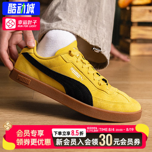 幸运叶子|彪马德训鞋男鞋女鞋夏季新款平底鞋复古板鞋运动休闲鞋