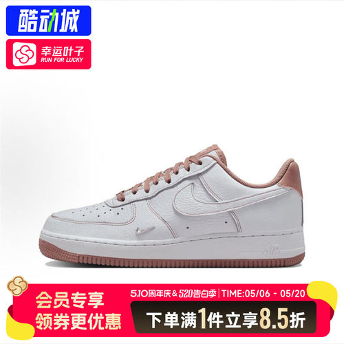 Nike耐克AIRFORCE空军一号女鞋