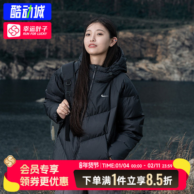 耐克女子防风2025新款春季保暖连帽宽松款羽绒服外套运动服HV5236