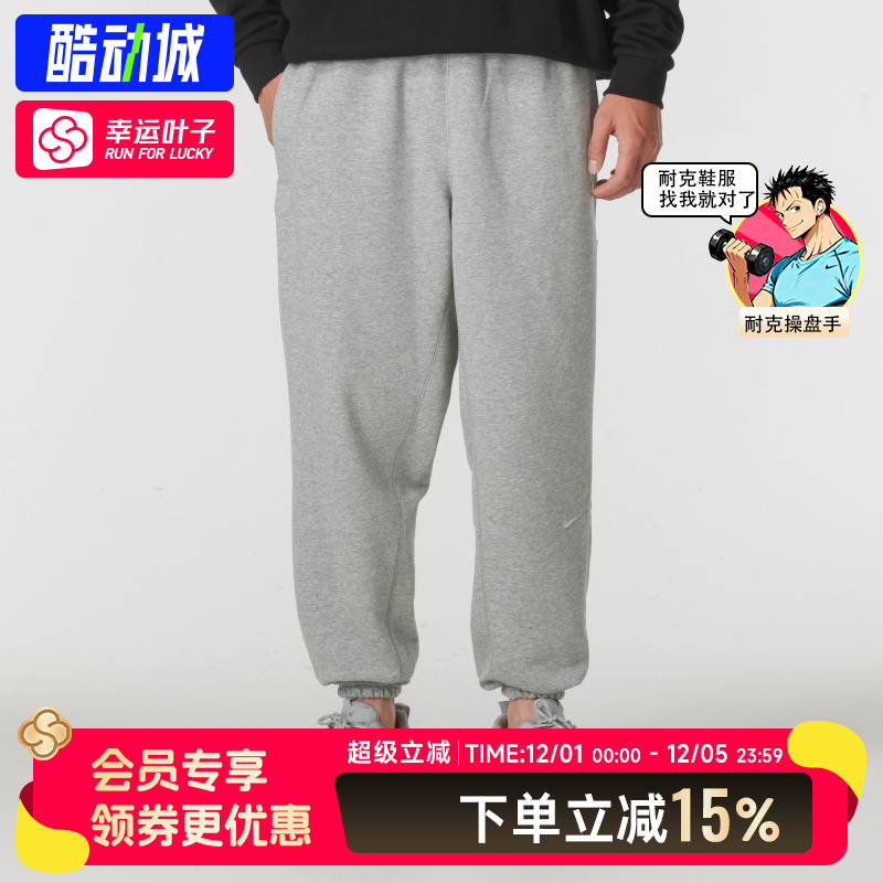 耐克男裤2025年春季新款休闲裤子束脚小脚长裤卫裤舒适针织运动裤