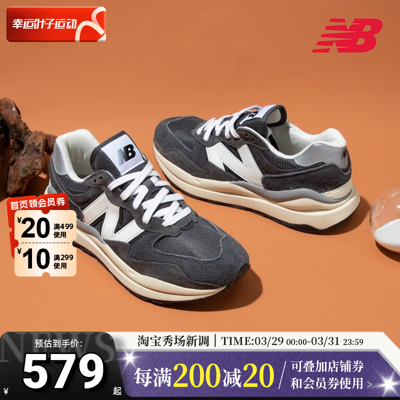 New balance NB5740运动鞋男鞋女鞋新款复古撞色休闲鞋低帮鞋子