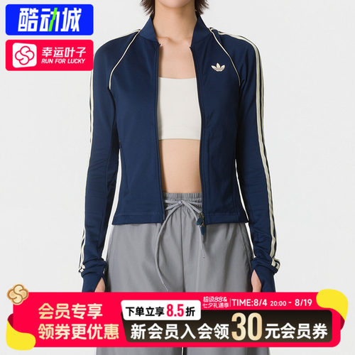 幸运叶子|阿迪达斯女装针织夹克外套26秋季新款跑步运动服KU3687