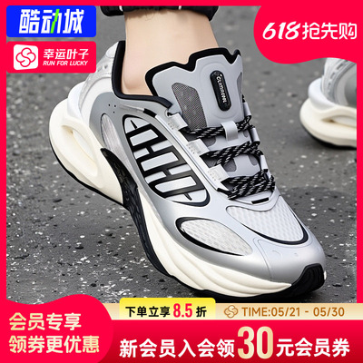 幸运叶子|阿迪达斯男女秋季CLIMACOOL VENTO 4清风情侣跑步运动鞋