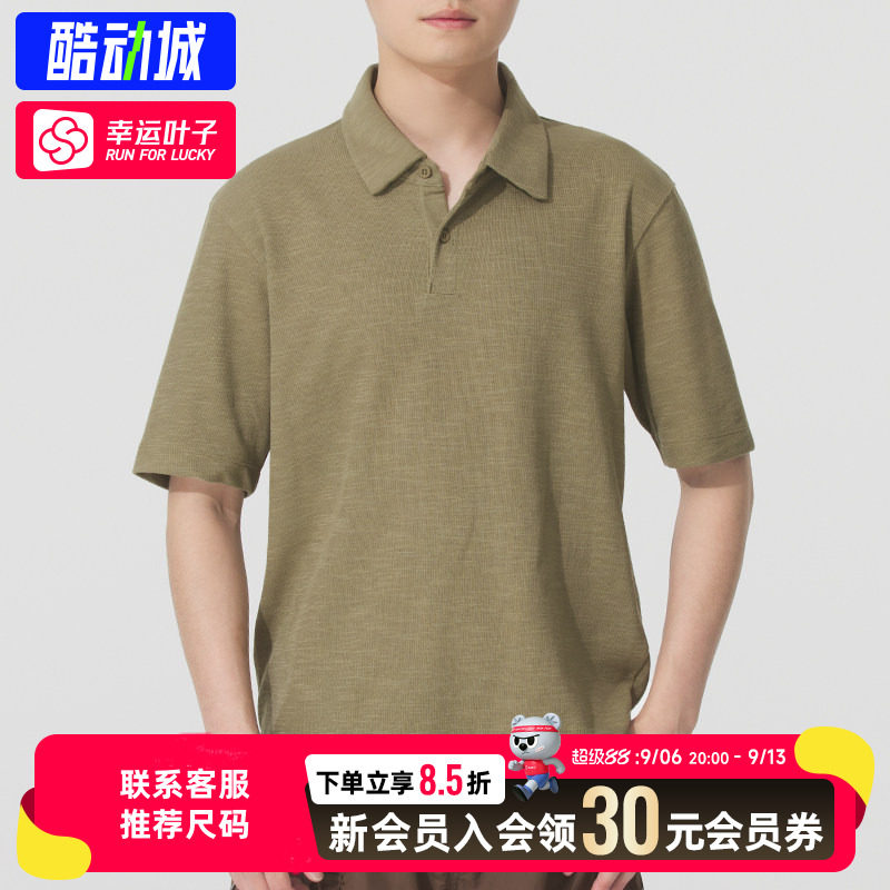 幸运叶子|安德玛/UA男装春秋Meridian柔感系列训练Polo衫6005521图片