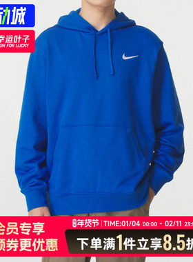 Nike耐克冬季新款连帽卫衣蓝色连帽上衣透气舒适套头衫HF1177-493