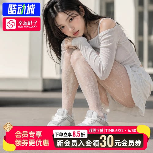 幸运叶子|MLB鞋子男鞋女鞋学长鞋26新款运动鞋低帮厚底休闲鞋板鞋