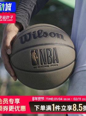 Wilson威尔胜NBA防尘篮球7号室内外比赛训练吸湿耐磨 ENCORE PRO