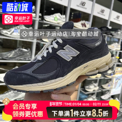 New Balance NB2002R灰碳色男女复古休闲老爹鞋跑步鞋M2002RHO