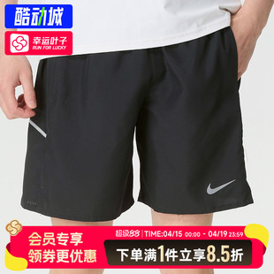 NIKE耐克短裤男2026夏季新款跑步训练健身透气运动裤五分裤IF2057