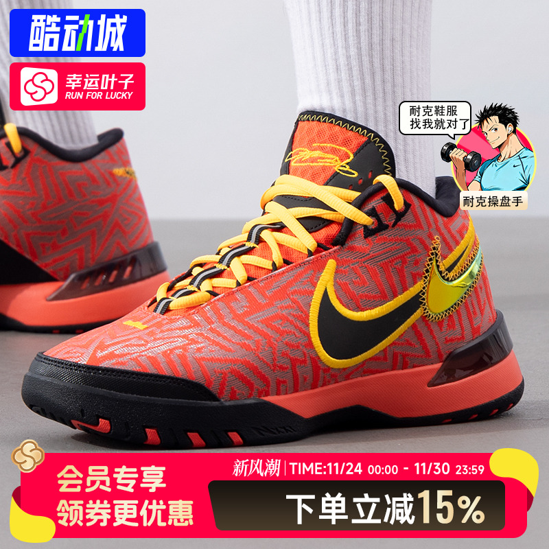 耐克男鞋2025冬季新款NXXT GENISUS EP实战篮球鞋比赛训练运动鞋