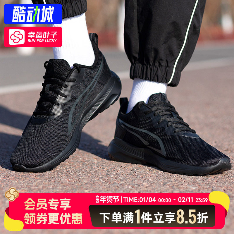 彪马官方正品男女鞋秋季新款网面透气跑步鞋情侣黑色运动休闲鞋子