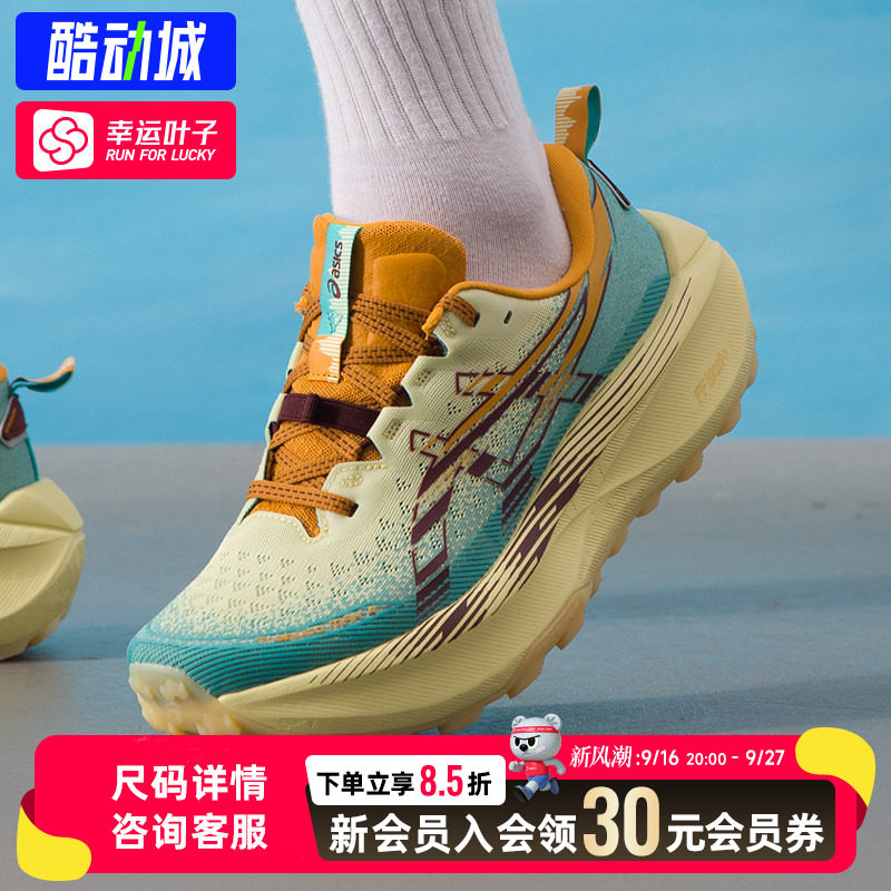 亚瑟士跑步鞋男秋季新款户外越野跑运动鞋户外训练跑步鞋舒适跑鞋