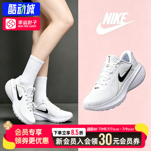 幸运叶子|耐克公路鞋DOWNSHIFTER 14运动休闲鞋厚底缓震跑步鞋女