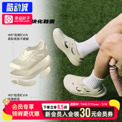 幸运叶子|索康尼男鞋女鞋CRADLE YAT新款透气运动鞋舒适休闲鞋