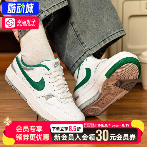 幸运叶子|耐克女鞋26夏季新款时尚运动鞋日常休闲鞋板鞋DX9176