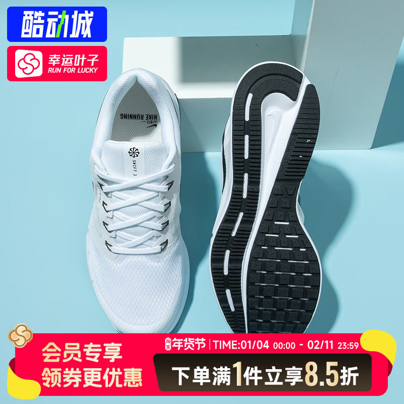 NIKE耐克男鞋跑鞋冬季新款男士飞线网面运动鞋透气跑步鞋男DR2695