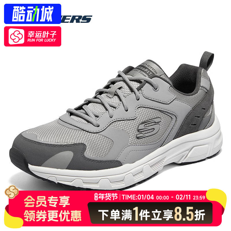 斯凯奇官方男鞋秋季新款轻便透气运动鞋灰色鞋子复古休闲鞋,运动鞋new,跑步鞋,淘宝优惠券,粉丝福利购,淘宝优惠卷