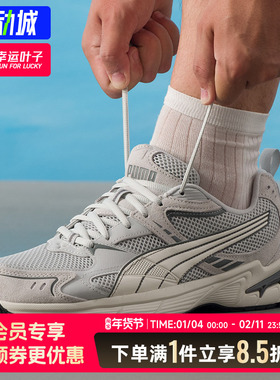 彪马男鞋女鞋2025秋季新款老爹鞋透气复古潮流运动鞋休闲鞋405009