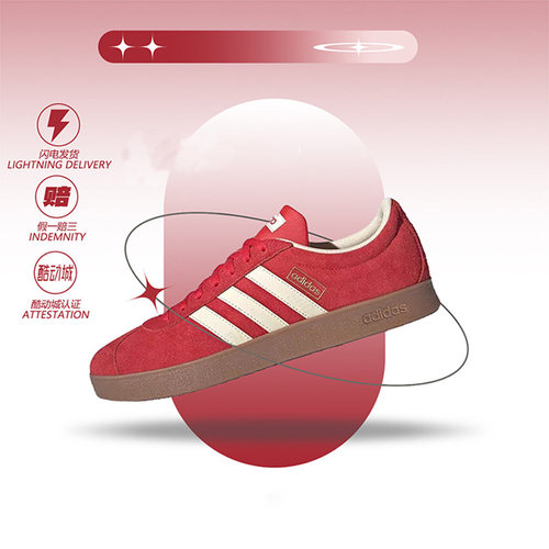 阿迪达斯官方正品女鞋男鞋2026新款VL COURT 2.0红色德训鞋板鞋女
