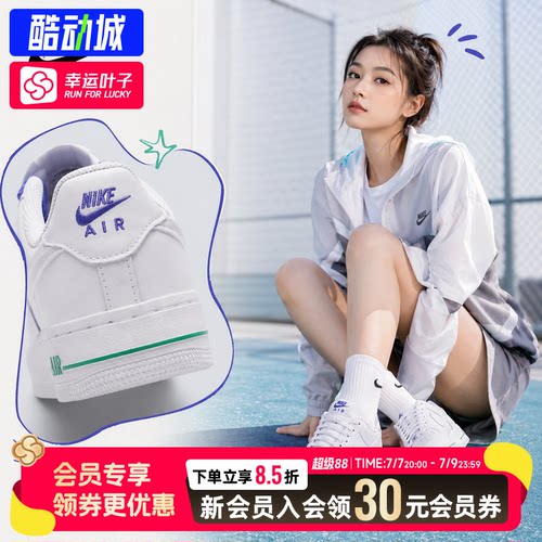 幸运叶子|耐克女鞋2026夏季新款AIR FORCE 1空军一号板鞋休闲鞋女
