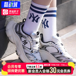 幸运叶子|MLB官方男鞋女鞋厚底街头休闲鞋老爹鞋26夏季新款SHWD1
