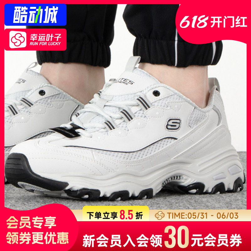 幸运叶子|斯凯奇熊猫鞋男鞋2026新款厚底增高老爹鞋复古潮流跑步