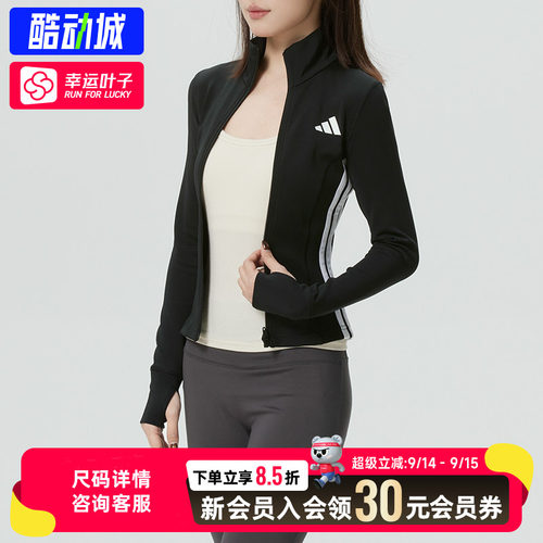 阿迪达斯官方正品外套女2026新款修身显瘦瑜伽健身上衣女KB7843