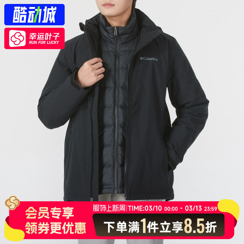 哥伦比亚三合一冲锋衣男士2025冬季户外热能保暖防水羽绒内胆外套